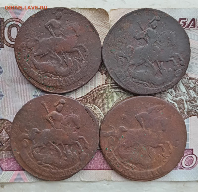 2 копейки Елизаветы 4 монеты. До 12.06.26. - IMG_20260209_115257_edit_482037741662269