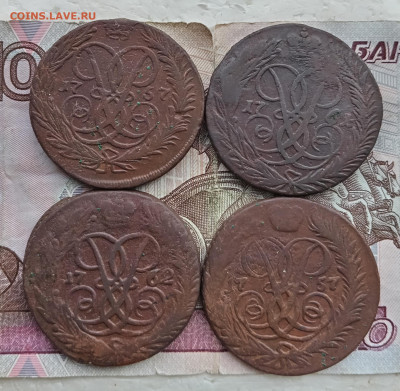 2 копейки Елизаветы 4 монеты. До 12.06.26. - IMG_20260209_115205_edit_481983109075881