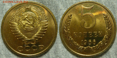 5копеек 1966 (Наборная) 12.02.26 (четверг) в 22,00 по МСК - P1220028.JPG