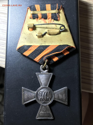 Георгиевский крест 4 ст - CE552DCF-6C41-45AD-AE2C-B48C8D227B9A