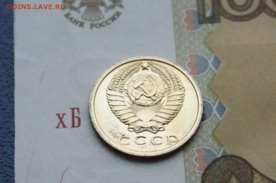 15 копеек 1974 года (наборная) до 15.02 - DSC05578.JPG