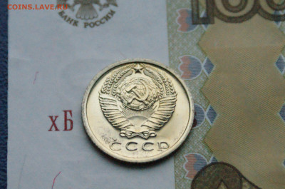 15 копеек 1974 года (наборная) до 15.02 - DSC05577.JPG
