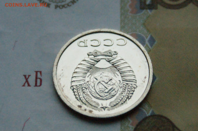 20 копеек 1974 года (наборная) до 15.02 - DSC05591.JPG