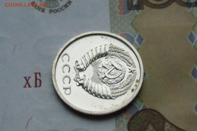 20 копеек 1974 года (наборная) до 15.02 - DSC05590.JPG