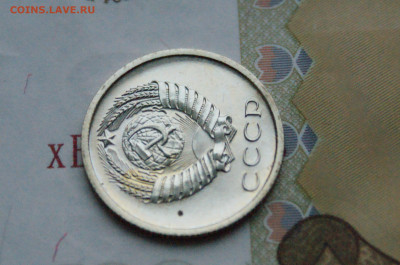 20 копеек 1974 года (наборная) (2) до 15.02 - DSC05556.JPG