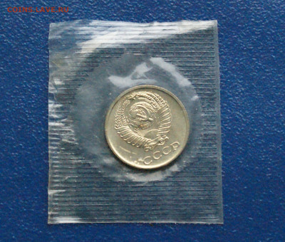 10 копеек 1968 года (в запайке) до 15.02 - 4.2.2.1.JPG