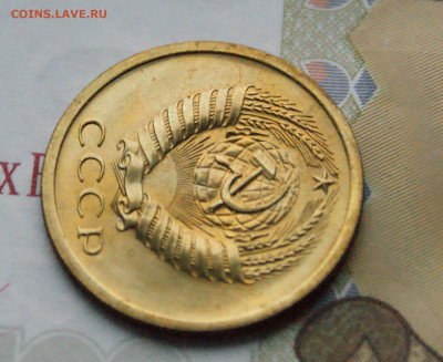 5 копеек 1968 года (наборная) до 15.02 - DSC05135.JPG