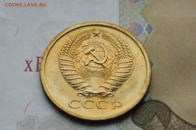 5 копеек 1968 года (наборная) до 15.02 - DSC05134.JPG