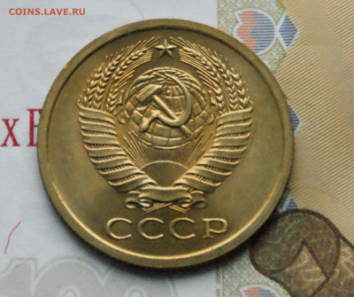 5 копеек 1968 года (наборная) до 15.02 - DSC05132.аверсссс.JPG