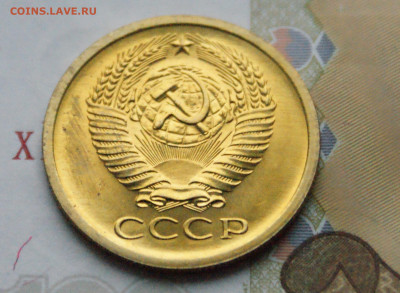 5 копеек 1968 года (наборная) (2) до 15.02 - DSC05161.JPG