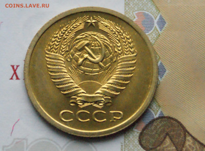 5 копеек 1968 года (наборная) (2) до 15.02 - DSC05160.аверссс.JPG