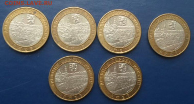 10 руб БИМ Ржев  6шт. до 12.02. - 10р БИМ Ржев (7).JPG