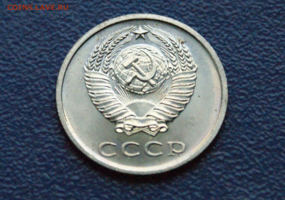 20 копеек 1967 года (наборная) до 15.02 - 12.2.2.1.JPG