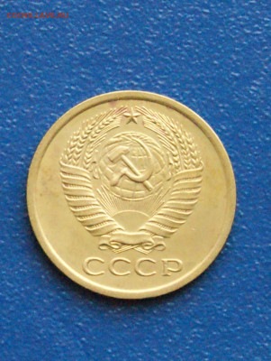5 копеек 1972 года (без оборота) до 15.02 - DSC03984. аверссс.JPG