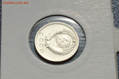 15 копеек 1968 года (наборная) до 15.02 - DSC03967.JPG