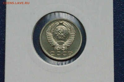 15 копеек 1968 года (наборная) до 15.02 - DSC03965. аверсс.JPG
