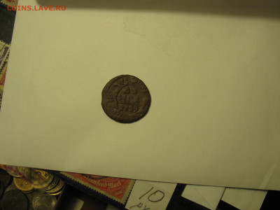 Деньга 1739 до 12.02.26г. 22.00ч. - 1739а.JPG