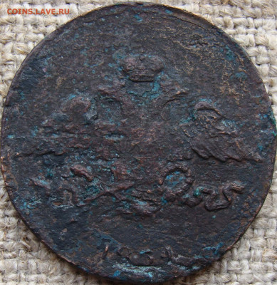 5 копеек 1834 год (СМ) до 13.02.26 - 10124+.JPG