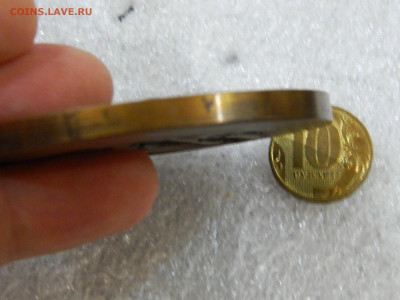 50 лет Северному флоту настольная медаль до 12.02.2026 22:00 - DSCN8175.JPG