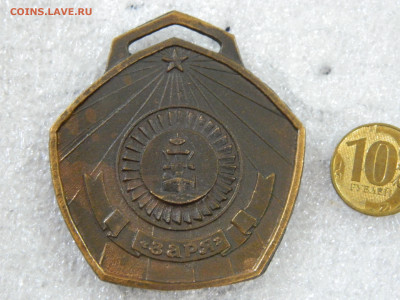 посвящение в рабочие  настольная медаль до 12.02.2026 22:00 - DSCN8176.JPG