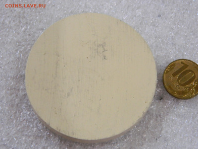 Высоцкий   настольная медаль до 12.02.2026 22:00 - DSCN8192.JPG