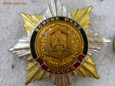 войска РХБЗ до 12.02.2026 22:00 - DSCN8214.JPG