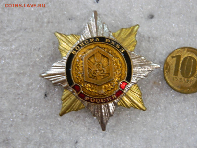 войска РХБЗ до 12.02.2026 22:00 - DSCN8213.JPG