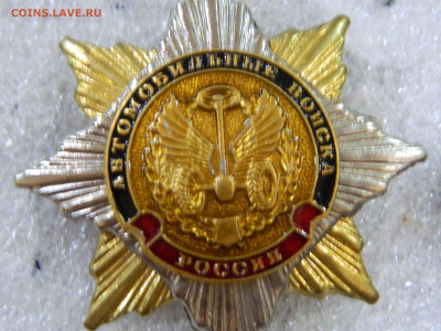 Автомобильные войска  до 12.02.2026 22:00 - DSCN8222.JPG