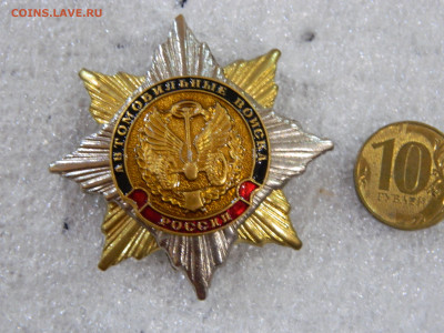 Автомобильные войска  до 12.02.2026 22:00 - DSCN8221.JPG