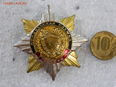 Юридическая служба до 12.02.2026 22:00 - DSCN8229.JPG