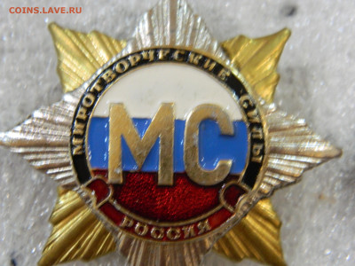 Миротворческие силы до 12.02.2026 22:00 - DSCN8234.JPG