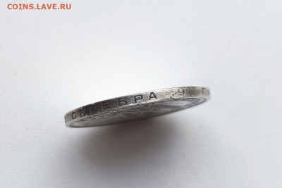 50 копеек 1926г. до 12.02.2026. 22.00мск - IMG_20260209_134341