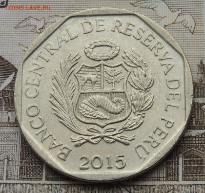 Перу 1 новый соль 2015 юбил. №2 до 15.02.2026 - Перу 1 новый соль 2015 юбил.2 .JPG