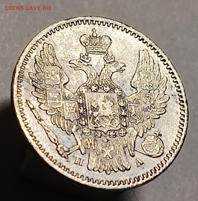 5 копеек 1849 года До 15.02.2026 в 22.00 мск - IMG20260208215848