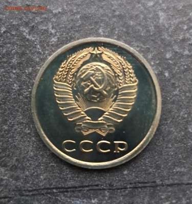 20 копеек 1976г  до 12.02. - 20260203_165828