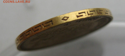 5 рублей 1898 АГ Большая голова - IMG_2424.JPG