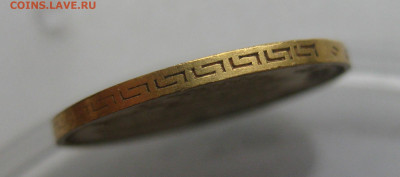 5 рублей 1898 АГ Большая голова - IMG_2423.JPG