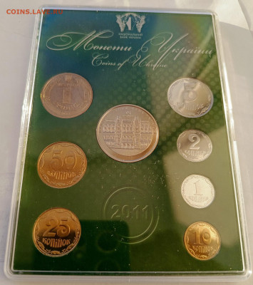 Украина Официальный набор 2011 г. - У27