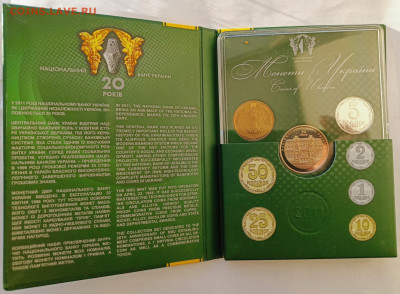 Украина Официальный набор 2011 г. - У21 (1)