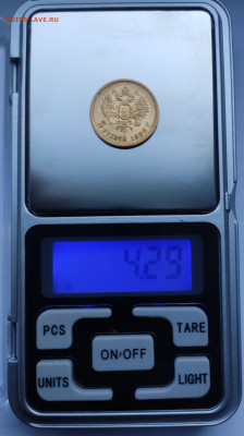 5 рублей 1898г АГ №1 до 11.02   22:00 - IMG_20260209_153200