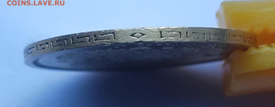 5 рублей 1898г АГ №1 до 11.02   22:00 - IMG_20260209_153344_1