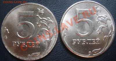 5 рублей 2012 года непрочекан канта? Оценка. - GEDC3848.JPG