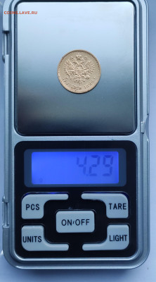 5 рублей 1898г АГ №2 до 11.02   22:00 - IMG_20260209_153705