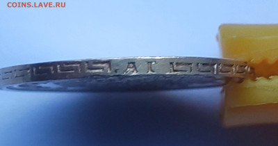 5 рублей 1898г АГ №2 до 11.02   22:00 - IMG_20260209_153630_1