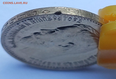 5 рублей 1898г АГ №2 до 11.02   22:00 - IMG_20260209_153601