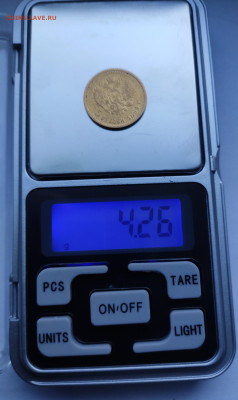 5 рублей 1899 ФЗ до 11.02   22:00 - IMG_20260209_154324_1