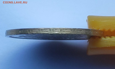 5 рублей 1899 ФЗ до 11.02   22:00 - IMG_20260209_154213