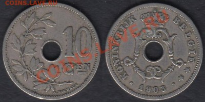 Бельгия 10 сантимов 1903 до 01.03.2012 22-00 - Бельгия 10 сантимов 1903