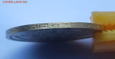 5 рублей 1899 ФЗ до 11.02   22:00 - IMG_20260209_154137_1