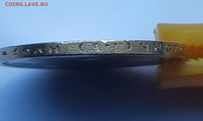 10 рублей 1899г АГ  до 11.02   22:00 - IMG_20260209_154921_1